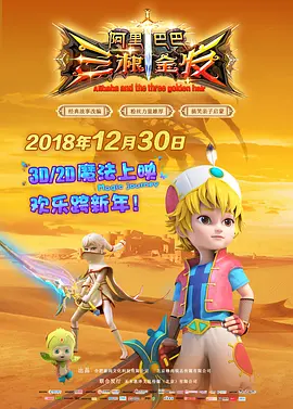 青楼传媒